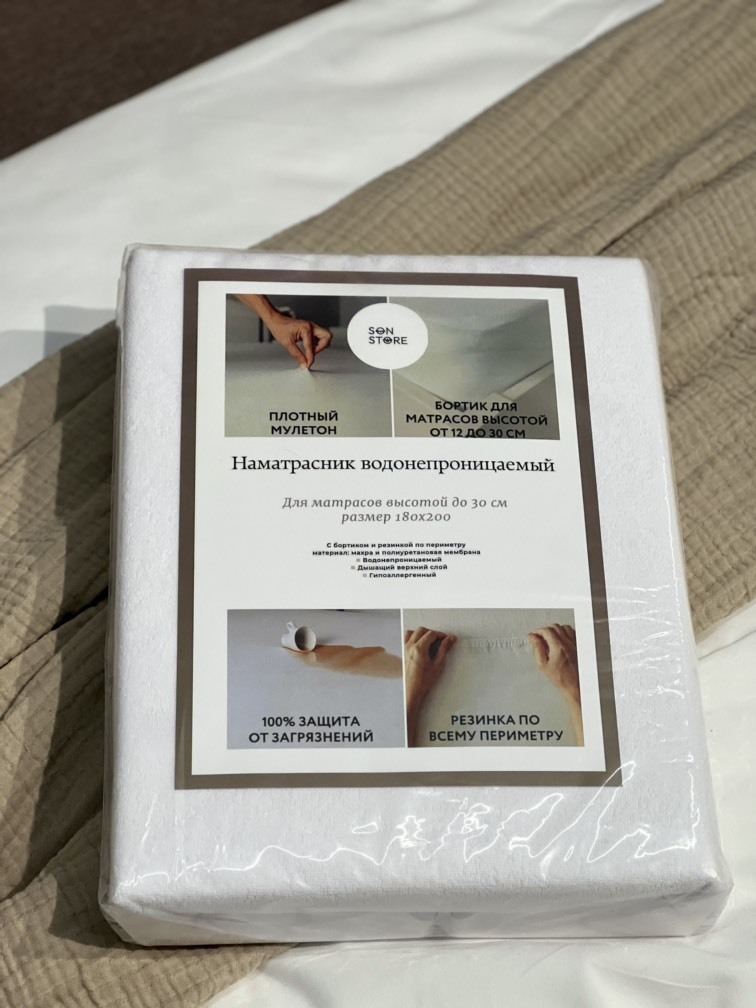 Влагозащитный чехол